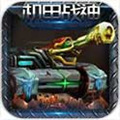 ս ޵ƽ v2.0