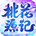 һԴ ޽ƽ v1.0.1