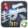 3D v1.0