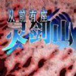 ǰ齣ɽѶ v1.5101