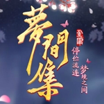μ伯 v1.0.0