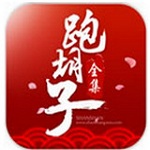 ܺӾΰ v2.7