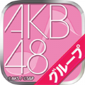 akb48ʽ v3.1.4