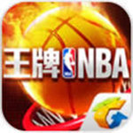 NBA 