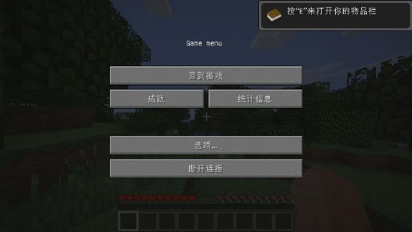 ���ҵ����硷��Ϸ���Ľ�ͼ
