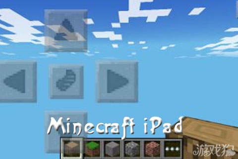 Minecraftipadv2.0.9