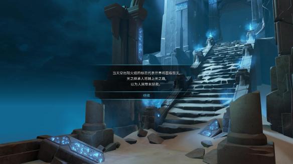 Archaica:֮·Ϸͼ