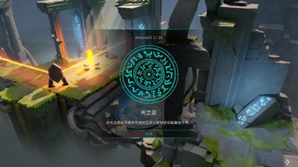 Archaica:֮·Ϸͼ