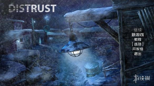 DistrustϷͼ