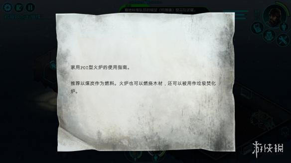 DistrustϷͼ