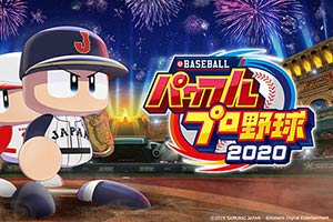 ʵ2020Ԥ Ϸ7µ½PS4Switch