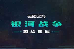 Ӣˡƶ֮ĽӭսǺ ٷԤƬ