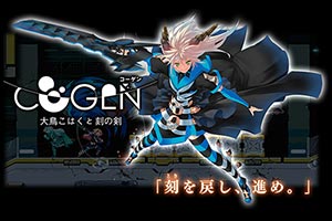 INDIE Live ExpoCOGEN:ССʱս