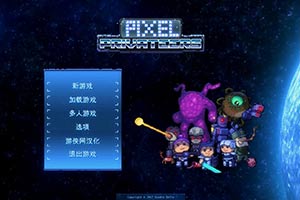 像素风RPG《像素星际海盗》1.1内核汉化补丁发布！”