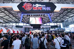 2020׽조ChinaJoy Plusչʶר