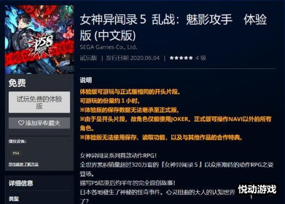 悦动游戏网