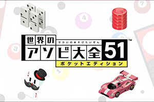 SwitchϷȫ51Ѱ ¼ĿϷ֧Զ