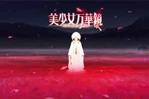 տ㣺򻪾5ȷ ֮꡷鱨
