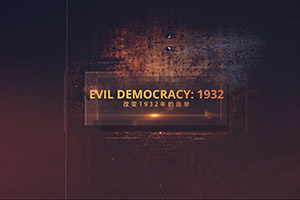 а1932꡷¼Steamּ֧У