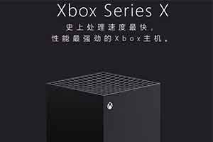 XboxܣҲ־Զ᲻XSXжǿ