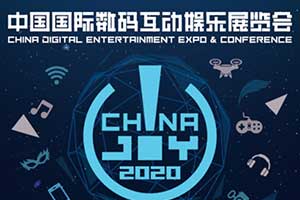 ϺƼ޹˾2020ChinaJoyBTOBչʡ