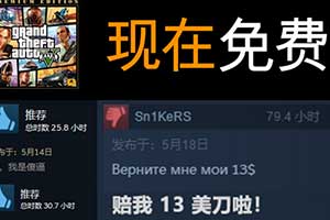 ͵ġ5Steamը˶ɧۡ