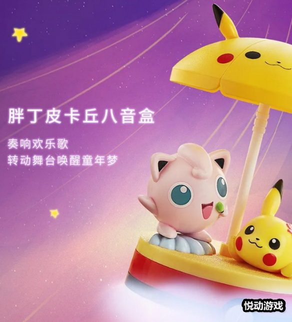 悦动游戏网