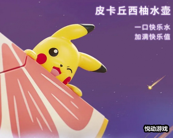 悦动游戏网