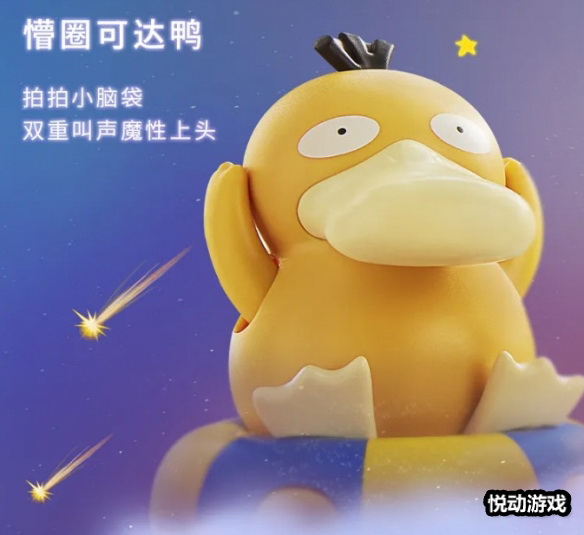 悦动游戏网
