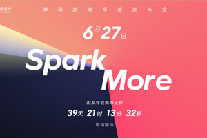  ѶϷ627տ 40Ϸȫ¶̬