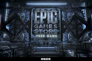 Epic͸¶Ϸϸ δϷ̳ǡ