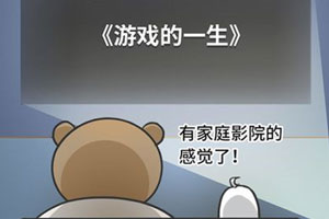 ˸ɫ㵽ٴ?Ϸ豸չʷ