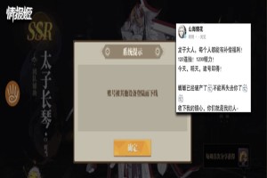 СʱըĸСʱ ϷӪ¹˺¡