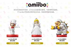 amiiboע롱