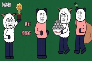 抑郁症这个标签正在被污名化 从精神杀手到信任杀手”