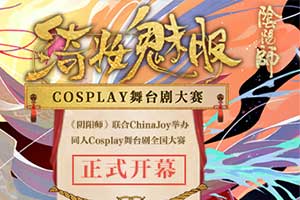 CJCosplay껪Я֡ʦױӰCosplay̨ȫ