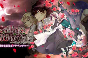 Gothic Murder ı˵Ĺ¡ϼձNS