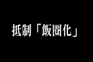 ˶пǷȦ ԪҲ