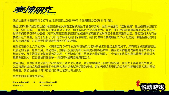 悦动游戏网