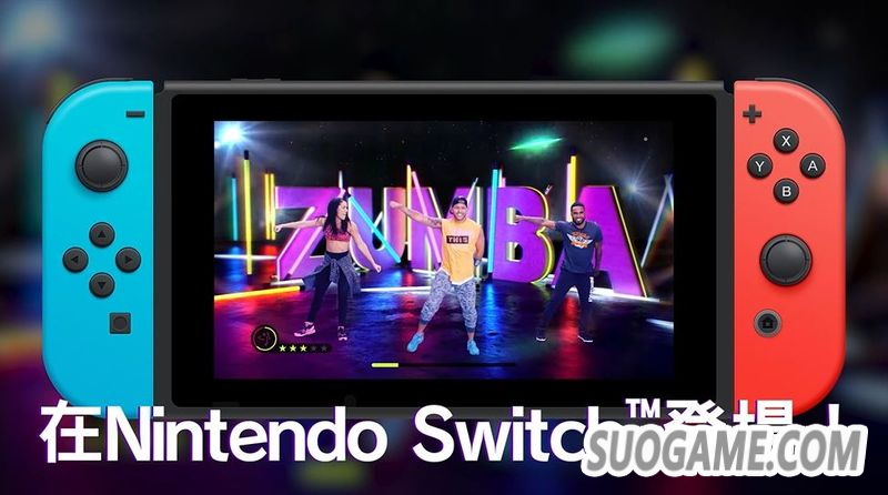 健身游戏《Zumba Burn It Up！》公开中文宣传片