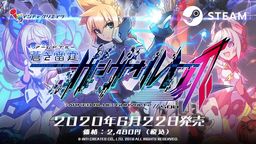 Gunvolt 2622׷ӵ½Steamƽ̨