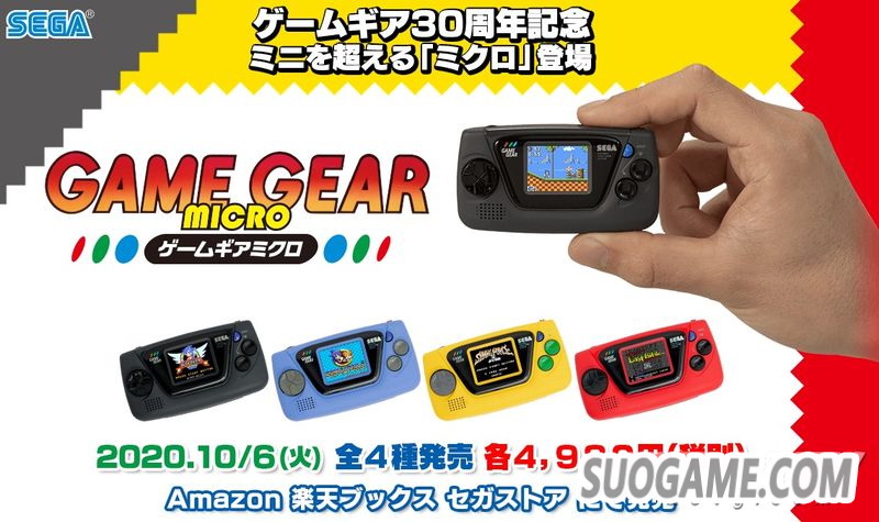 GameGearMicro负责人：GGM定位是可以玩游戏的模型玩具