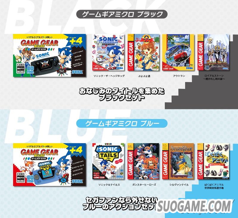 GameGearMicro负责人：GGM定位是可以玩游戏的模型玩具