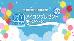 ΪSEGA60 ٷ366SEGAɫ罻ýͷ