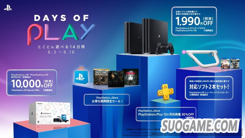 SIE正式公布2020年PlayStation Days of Play大型优惠活动