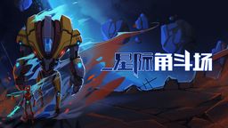 ̨ʽϷǼʽǶյ½SteamWeGame