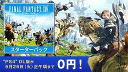PS4ʰ桶ջ14ʼѻȡ ʱ족