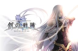 Ӣ۴˵ ֮켣CERO հ潫827շۡ