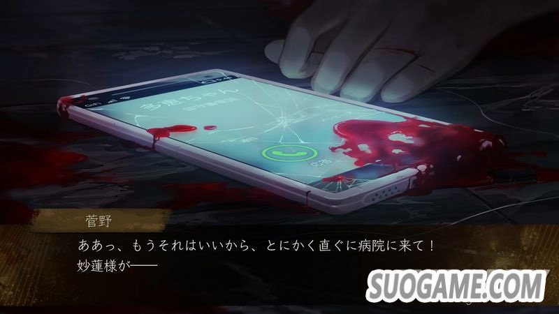 日本一新作《夜点灯》公开第三弹宣传片 展现游戏的恐怖气氛