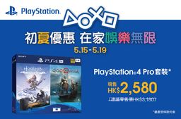 SIEHƳPlayStationŻ PS4PS VRۿۡ